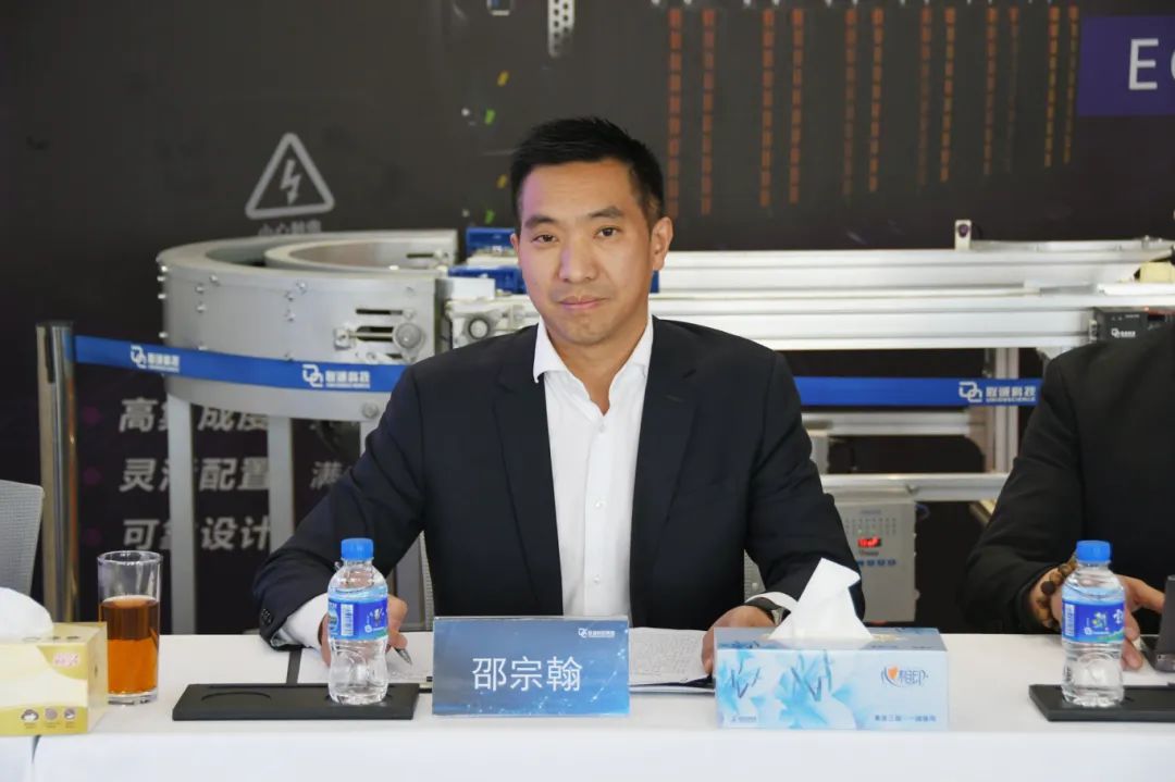 聯(lián)誠科技集團(tuán)總裁邵宗翰